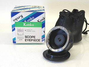 ★ R60104　Kenko ケンコー　SCOPE EYEPIECE NA スコープ アイピース　ニコン用　箱・ケース付き ★