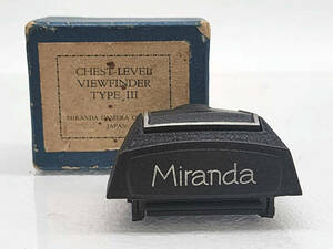 ★ R60109　MIRANDA ミランダ　CHEST-LEVEL VIEWFINDER TYPE Ⅲ　チェストレベルビューファインダー タイプ3　箱付き ★