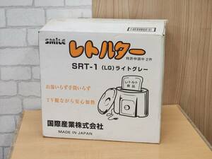 R60110　未使用　SMILE スマイル　レトルト食品 専用ヒーター　レトルター　SRT-1　ライトグレー