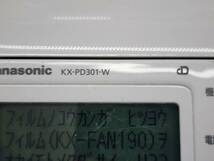 R60126　Panasonic パナソニック　おたっくす　パーソナルファックス　電話機 KX-PD301-W　子機 KX-FKD401-W　元箱・説明書付_画像3