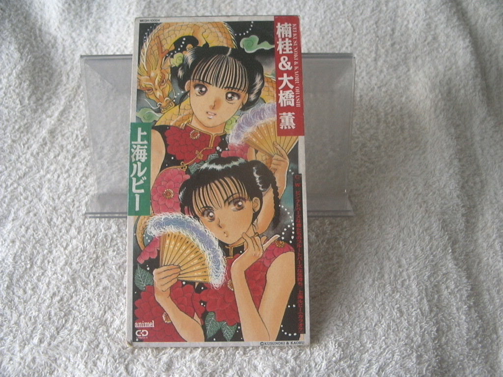2025年最新】Yahoo!オークション -大橋薫の中古品・新品・未使用