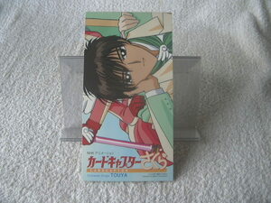 *.. один [Character Single TOUYA] Cardcaptor Sakura 8. одиночный SCD