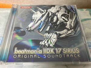beatmania IIDX17 SIRIUS ORIGINAL SOUNDTRACK ★ ビートマニア ツーディーエックス セブンティーン シリウス オリジナルサウンドトラック