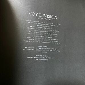 ジョイ　ディビジョン　映画　ドキュメント　ドキュメンタリー　グラント ジー　joy division パンフレット　undercover 高橋盾　2007年