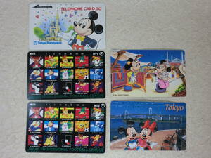 1c013 使用済み テレホンカード 5枚 テレカ ミッキーマウス コレクション 蒐集