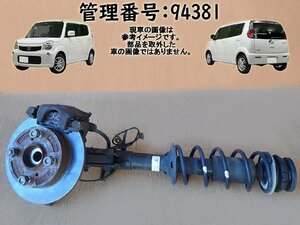 H23 モコ MG33S 4WD 左フロント足回り/左F足周り(一式)