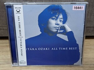 尾崎　豊　ALL TIME BEST ベスト・アルバム　レンタルCD