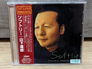 山下達郎　ソフトリー　SOFTLY 　最新アルバム　レンタルCD
