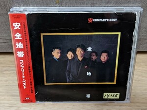 安全地帯　コンプリート・ベスト　レンタル2CD