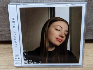 桑田佳祐　いつも何処かで　ソロ・ベスト・アルバム　レンタル2CD