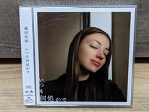 桑田佳祐　いつも何処かで　ベストアルバム　レンタル2CD_画像1