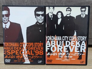 あぶない刑事　フォーエヴァー　TVスペシャル’98 THE MOVIE レンタルDVD２枚セット 舘ひろし　柴田恭兵　仲村トオル　浅野温子　