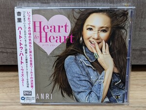 杏里　ハート・トゥ・ハート　ウィズ・ユー　オリビアを聴きながら・CAT’S EYE・悲しみがとまらない　レンタルCD