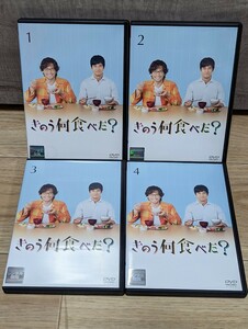 きのう何食べた？　2019年 全4巻セット 西島秀俊　内野聖陽　磯村勇斗　田中美佐子　山本耕史　梶芽衣子他　レンタルDVD　