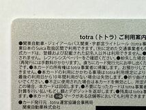 ☆未使用☆ totra 地域連携型Suicaデポジット500円+チャージ500円 栃木県限定販売 suicaと互換性ありJR東日本、宇都宮LRTの定期券も搭載可!_画像2