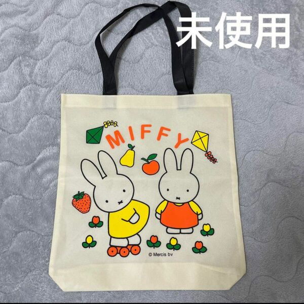 未使用　ミッフィー miffy エコバッグ　カバン　鞄　手提げ　不織布　 トートバッグ　キャラ　オフホワイト　うさぎ　アニマル