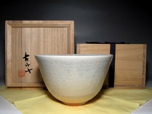 小山富士夫(古山子) 萩茶碗 透明感のある逸品　　　　　　　m817