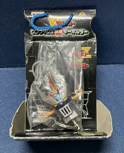 バンプレスト Wマジンガー ワンプッシュ脱着キーホルダー グレートマジンガー 未開封　永井豪