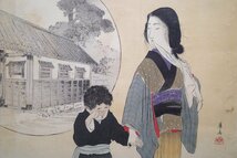 富岡永洗【罰あたり】■口絵 浮世絵 錦絵 美人画 子供 木版画 摺物 明治33年 古書 和本 Ukiyoe_画像2