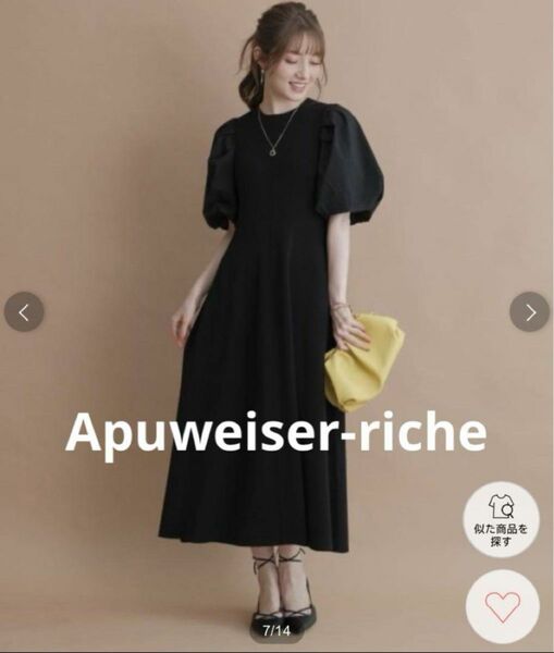 【新品】Apuweiser-riche パフスリーブロングワンピース