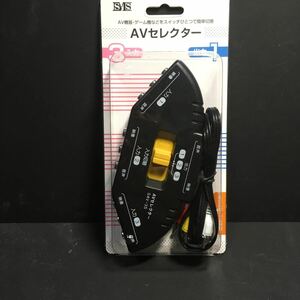新品　住本製作所　AVセレクター　　SAV-3S2 3入力1出力　送料350円〜