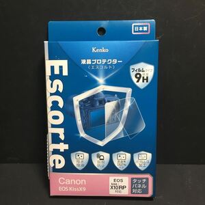 ケンコートキナー エキプロ Escorte キヤノン EOS X9用 KEN71709 定価=2458円