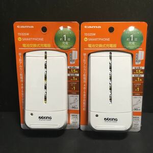 新品・2個セット　乾電池モバイルバッテリー ＋micro USBケーブル セット　TD32SW 単3電池で充電可能　災害対策に！　送料520円〜