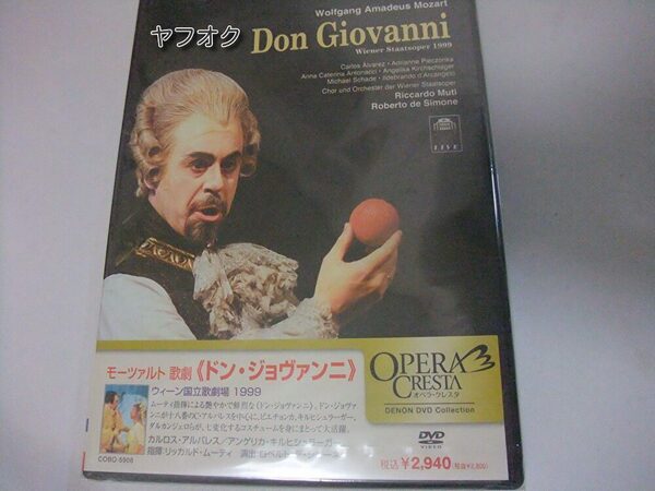 レア　新品DVD　モーツァルト 歌劇《ドン・ジョヴァンニ》全曲　リッカルド・ムーティ