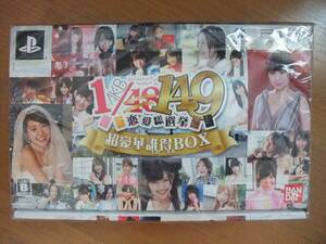 特価！新品●渡辺麻友付　PSP AKB1/149 恋愛総選挙 (初回限定生産版) 超豪華誰得BOX 生写真10枚　ラスト