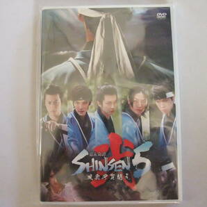 セール！●特価★新品　未開封　DVD●幕末奇譚 SHINSEN5 弐 風雲伊賀越え