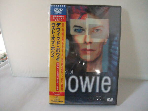 セ～ル 新品DVD2枚組 デヴィッド・ボウイ/ベスト・オブ・ボウイ 全47曲 日本語訳付 初回生産限定