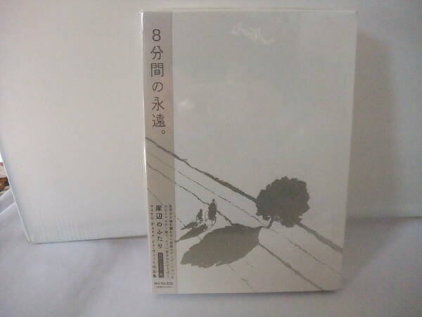 激レア セ～ル 廃盤★新品DVD ●岸辺のふたり HDリマスター版　マイケル・デュドク・ドゥ・ヴィット作品集 4907953036642