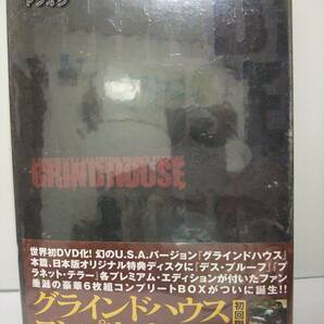 セール 廃盤★新品DVD　グラインドハウス コンプリートBOX 初回限定生産