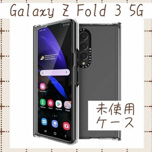 Galaxy Z FOLD3 5G au SCG11 docomo SC-55B クリアケース スマホケース Android