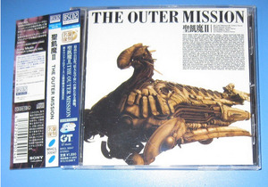 ♪♪高音質Blu-spec CD2 聖飢魔Ⅱ 「THE OUTER MISSION」帯付 pro：土橋安騎夫 NOKKO [レベッカ REBECCA]参加 80年代ロック ♪♪