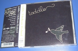 ♪♪即決CD！！　toddle 「 I dedicate D chord 」帯付　2005盤 トドル　田渕ひさ子 ♪♪