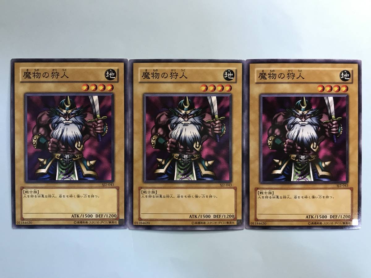 2025年最新】Yahoo!オークション -魔物の狩人の中古品・新品・未