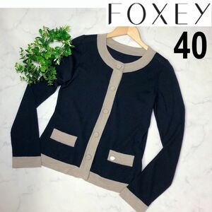 FOXEYフォクシーのカシミヤ混ハーモニーカーディガン40