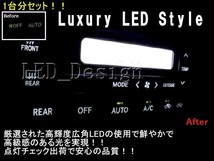 送料格安 10 アルファード 後期 エアコンパネル&液晶＆シフト LED ΩΩ_画像1