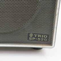 TRIO トリオ SP-520 外部スピーカー アマチュア無線 / 80 (UWF014181)_画像2