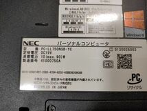 【一部ジャンク】NEC LaVie LL750/N PC-LL750NSB-YC i7仕様(CPU等欠品１) BIOS起動可能 マザーボード 液晶パネル キーボード【動作確認済】_画像8