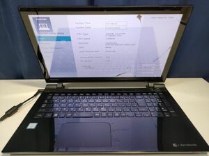 【一部ジャンク】東芝 dynabook T75/UBD Core i7-6500U BIOS起動可能 マザーボード 液晶割れ キーボード【動作確認済み】