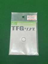 ケイホビー製　TFGリング　東京マルイ　電動コンパクトサブマシンガン　電動ハンドガン　コン電　電ハン　電動グロック18 M93R MP7 中古①_画像1