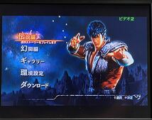 PlayStation3 プレステ3 真 北斗無双_画像5