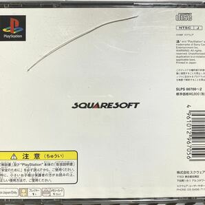 PlayStation プレステ ファイナルファンタジー7の画像2
