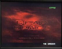 PlayStation3 プレステ3 DEAD SPACE_画像4