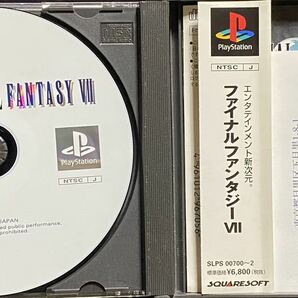 PlayStation プレステ ファイナルファンタジー7の画像3