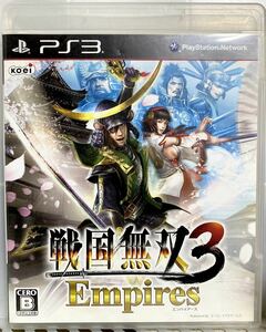 PlayStation3 プレステ3 戦国無双3 Empires