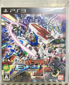 PlayStation3 プレステ3 機動戦士ガンダム エクストリームバーサス