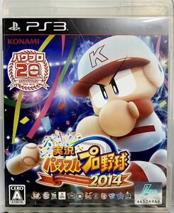 PlayStation3 プレステ3 実況パワフルプロ野球2014